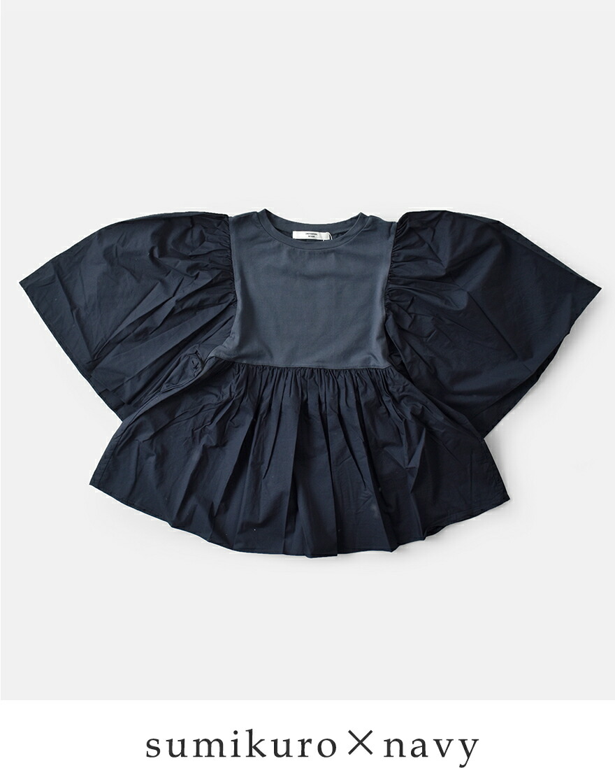 UNIVERSAL TISSU（ユニヴァーサルティシュ） universal seven