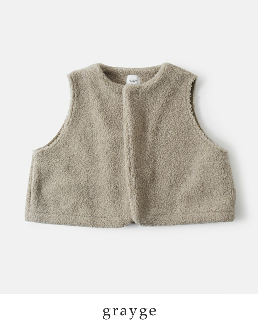 ユニヴァーサルセヴン ボアコンパクトベスト aranciato ユニヴァーサルセブン universal seven ボア コンパクト