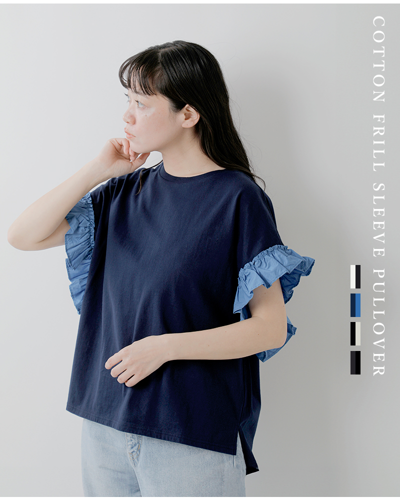 45rpm - 45R/45rpm インディゴさらさら天竺TUNIC 定価19800円