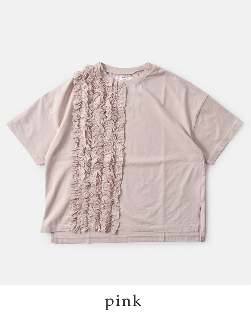 ユニヴァーサルセブン universal seven  コットン クラシック天竺 フリル Tシャツ us251ct023  春夏 レディース 2026ss新作の画像