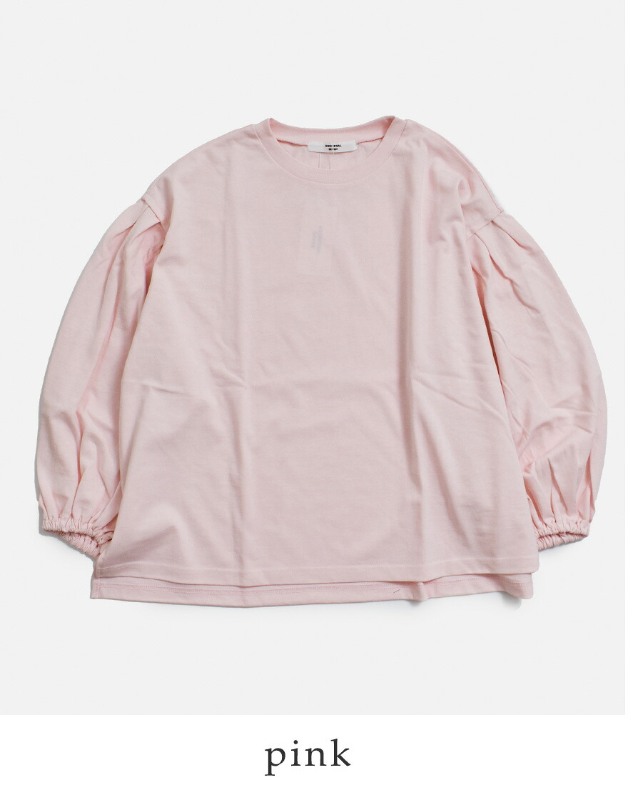 UNIVERSAL TISSU（ユニヴァーサルティシュ） 【3こ1】セール【30%OFF