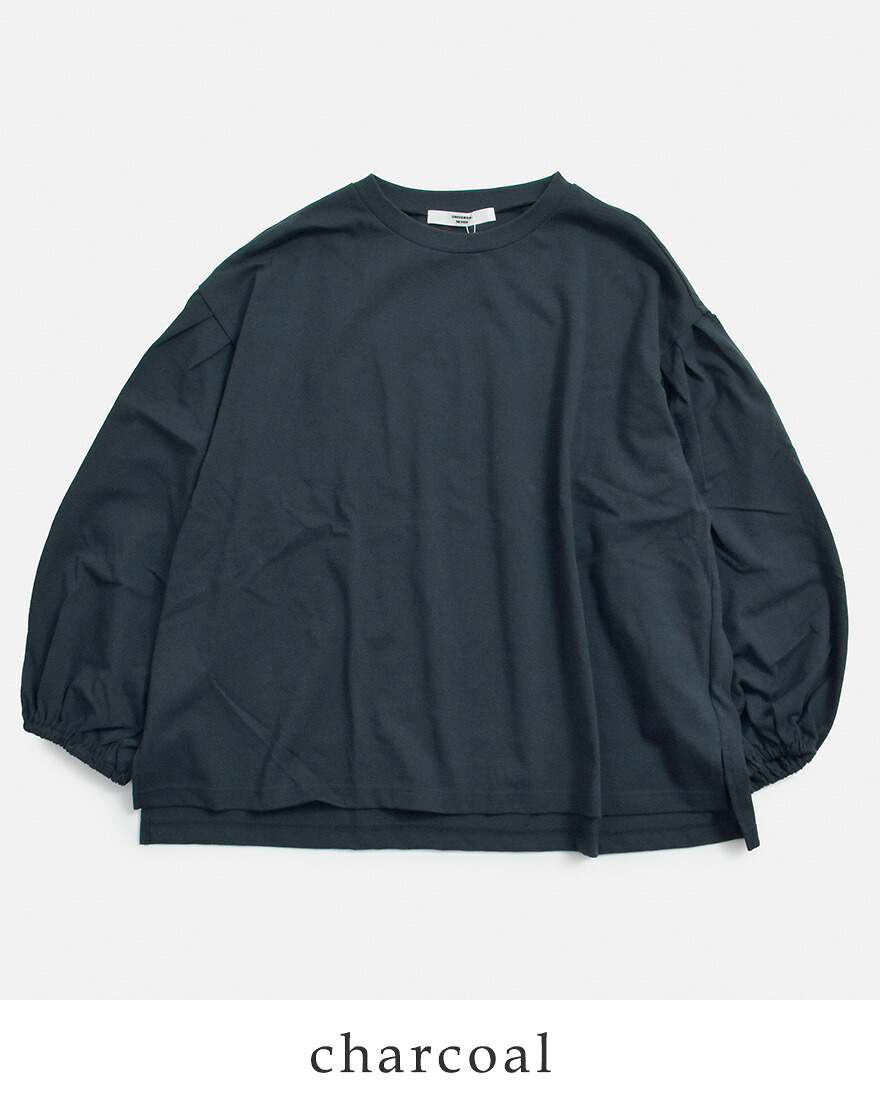 UNIVERSAL TISSU（ユニヴァーサルティシュ） 【3こ1】セール【30%OFF