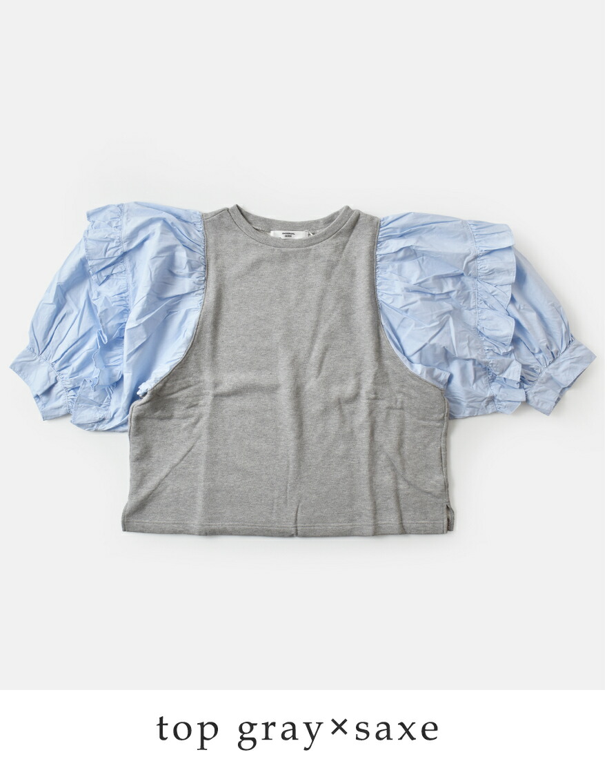 aranciato セール【40%OFF】ユニヴァーサルセブン universal seven