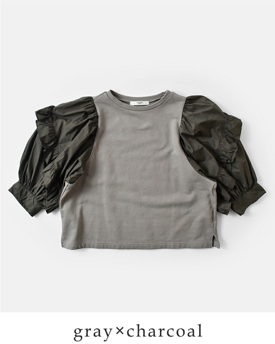 universal seven  バルーン袖  トップス 楽天市場】universal seven（Tシャツ・カットソー｜トップス