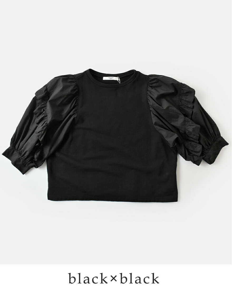 aranciato セール【70%OFF】ユニヴァーサルセブン universal seven