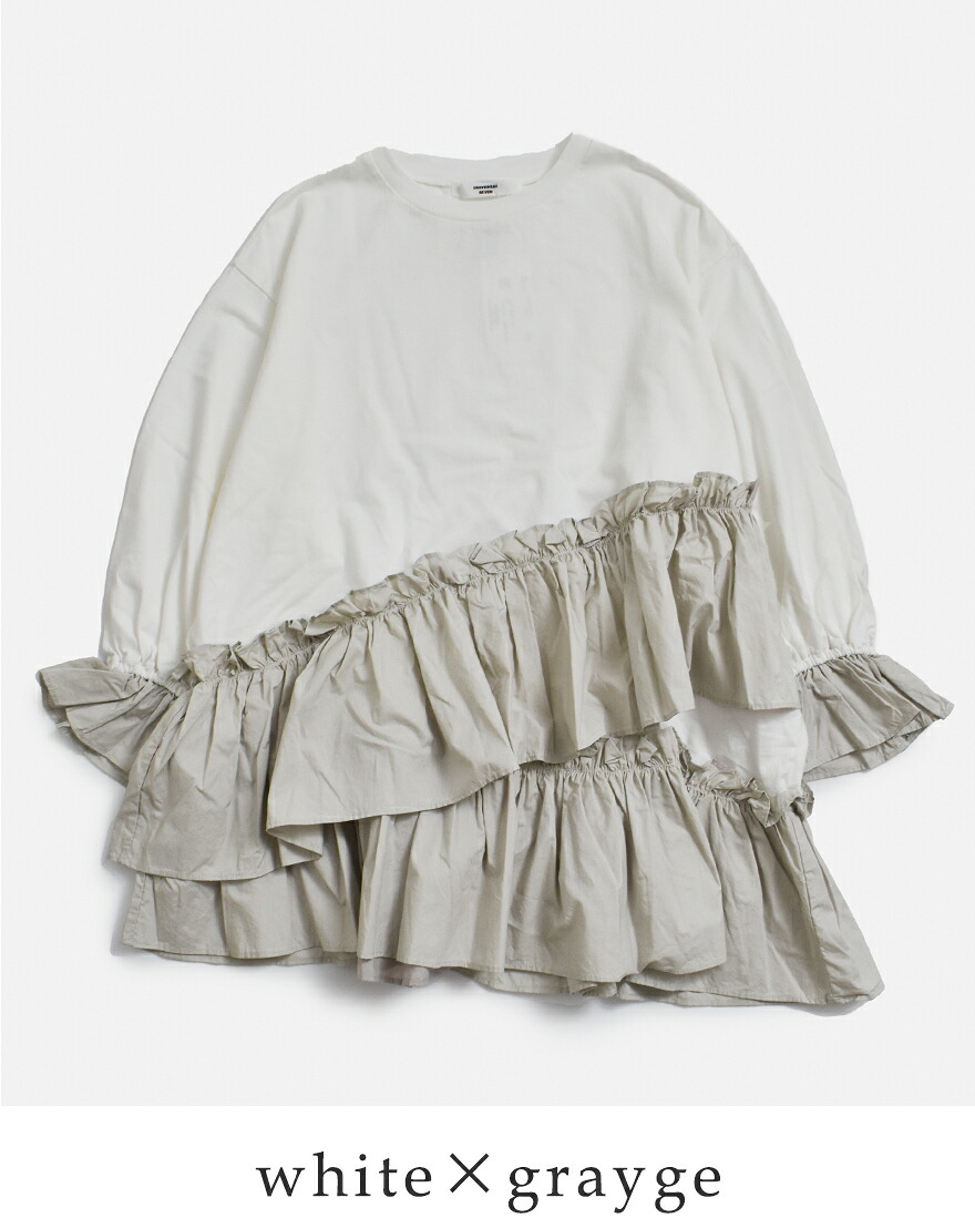 UNIVERSAL TISSU（ユニヴァーサルティシュ） セール【30%OFF