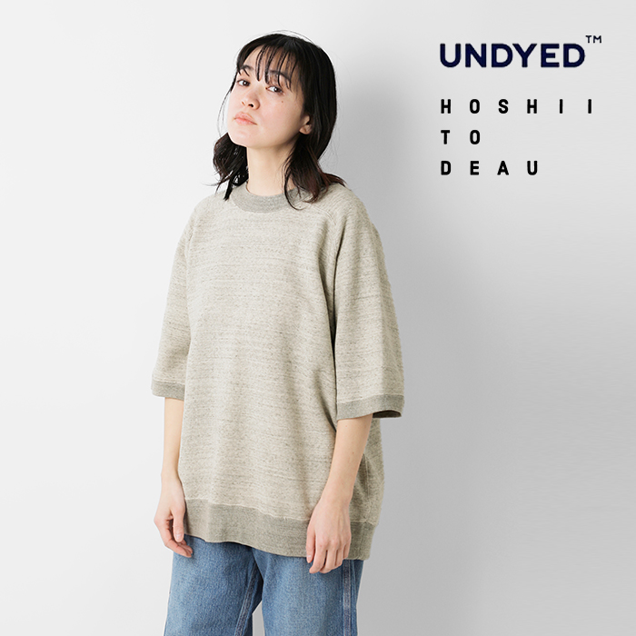 【40%OFF】アンダイド UNDYED aranciato別注 オーガニック コットン 裏毛 ショートスリーブ スウェット プルオーバー usn24sst057-same1 40%OFF】アンダイド UNDYED aranciato別注 オーガニック