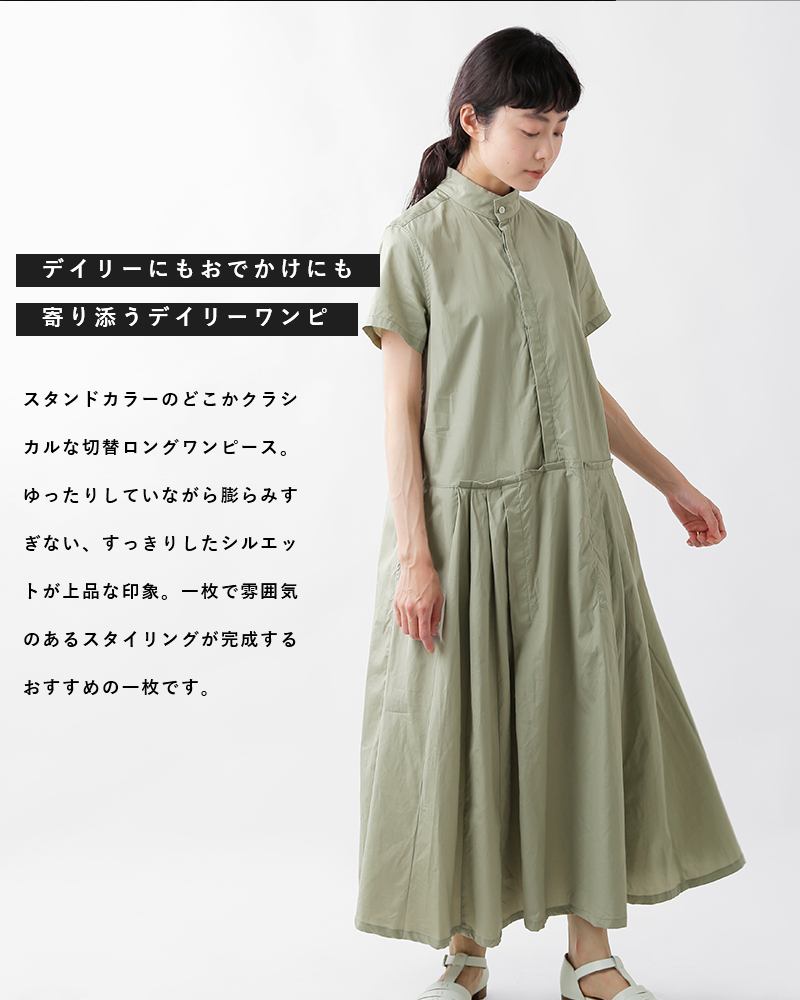 TRIPLE CROWN トリプルクラウン コットン ラガー ポロ ワンピース tcmd