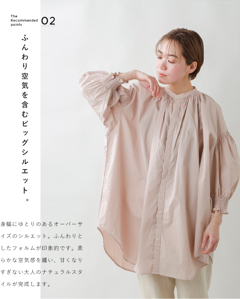 UNIVERSAL TISSU 【クーポン対象】universal tissu