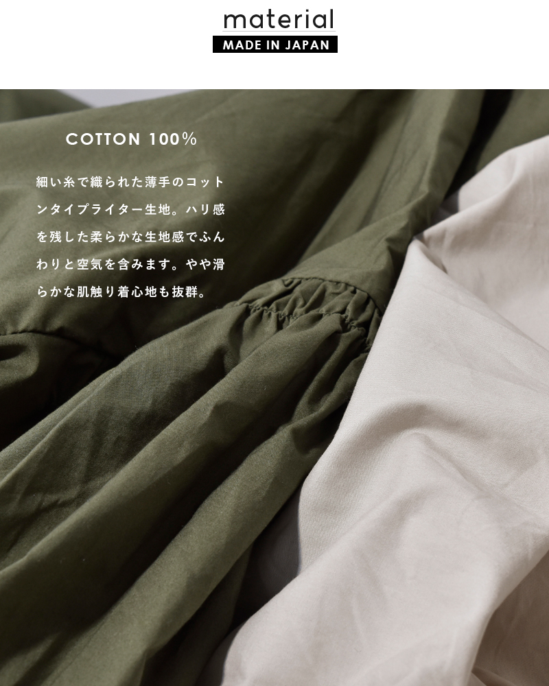 UNIVERSAL TISSU 【クーポン対象】universal tissu