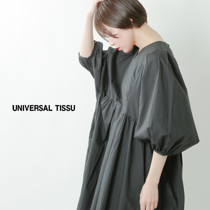 21春夏 Universal Tissu ユニヴァーサルティシュ コットンシルキータイプライターvネックギャザーワンピース Ut211op034 21ss新作 Aranciato 通販 Paypayモール 最適な価格 Newmatic Ae