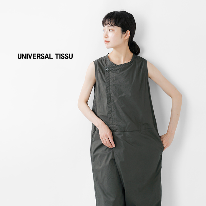 universal tissu(ユニヴァーサルティシュ)コットンシルキータイプライター3Dオールインワン ut211pt030