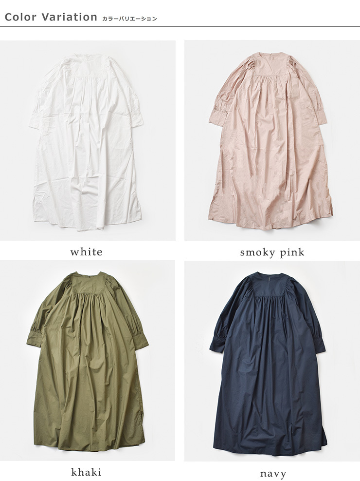 Universal Tissu ユニヴァーサルティシュ ナチュラルタイプライターコットン クラシックギャザーワンピース Aranciato 通販 Paypayモール Universal Tissu ユニヴァーサルティシュ ナチュラルタイプライターコットン クラシックギャザーワンピース Aranciato 通販 Paypayモール