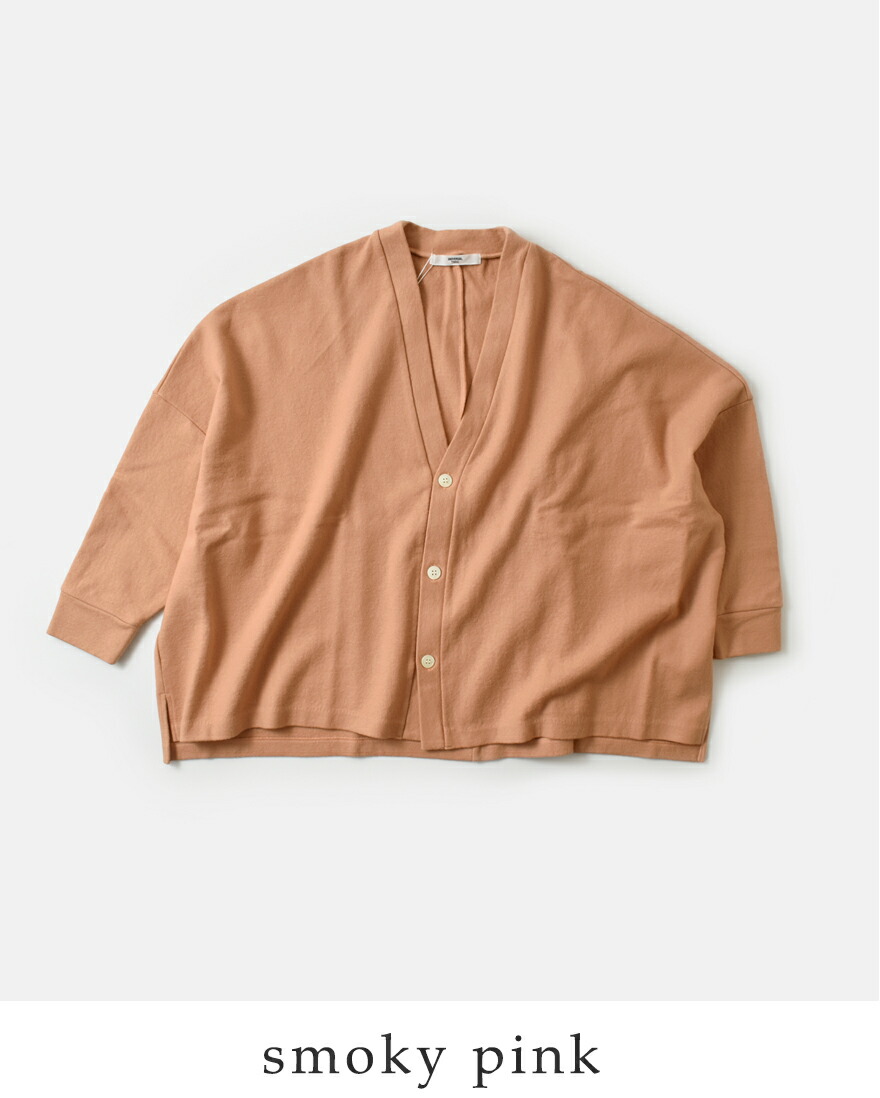 UNIVERSAL TISSU ユニヴァーサルティシュ universal tissu