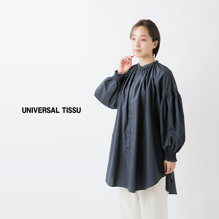 UNIVERSAL TISSU（ユニヴァーサルティシュ） セール【30%OFF 