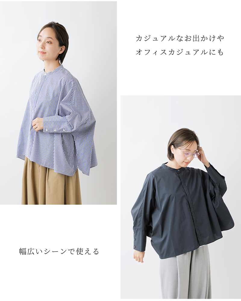 UNIVERSAL TISSU 【クーポン対象】ユニヴァーサルティシュ