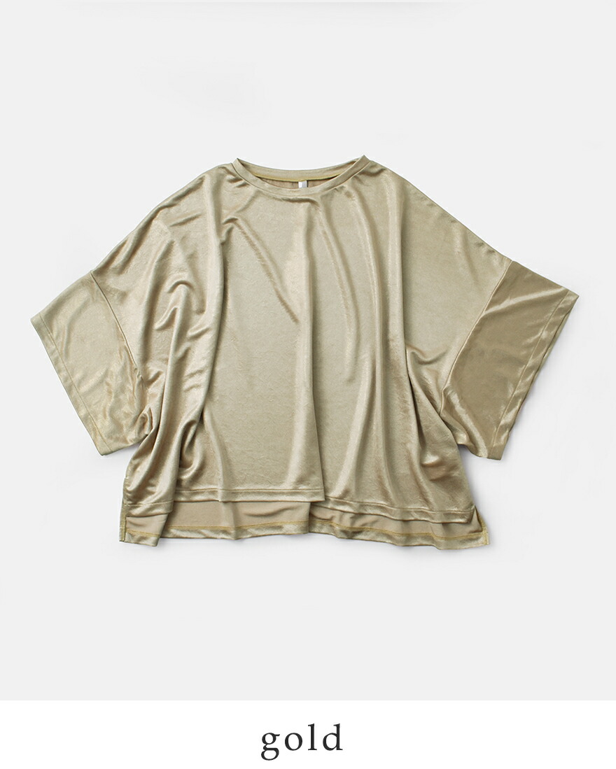 UNIVERSAL TISSU 【40%OFF】ユニヴァーサルティシュ universal