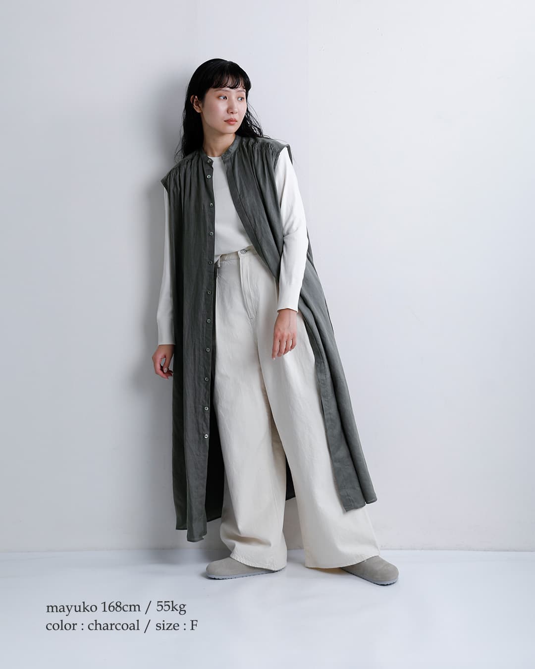 ユニヴァーサルティシュ universal tissu 比翼開き バンドカラー