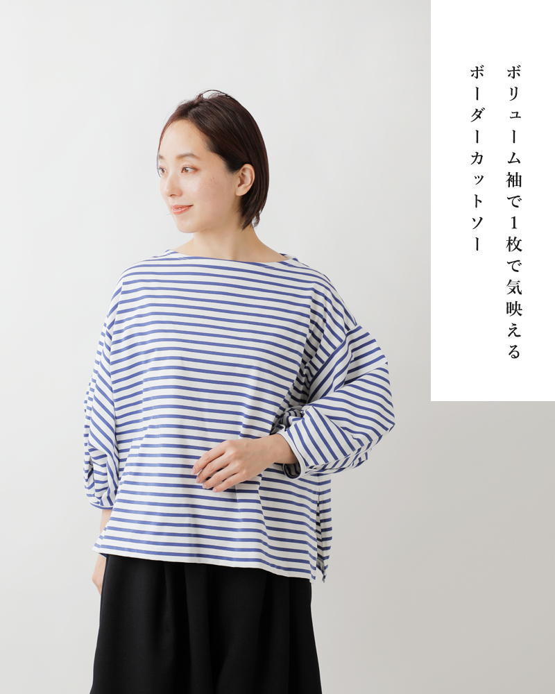 utilite(ユティリテ)ハイゲージコットン天竺ボリュームスリーブプルオーバーut407ss83