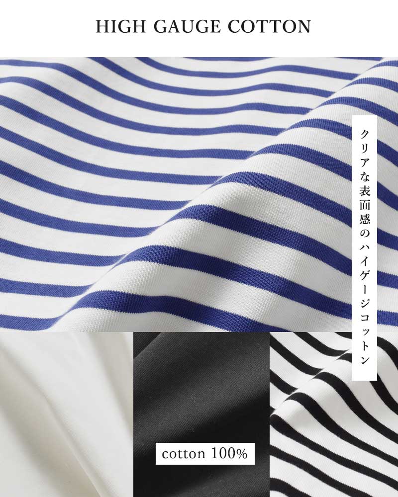 utilite(ユティリテ)ハイゲージコットン天竺ボリュームスリーブプルオーバーut407ss83