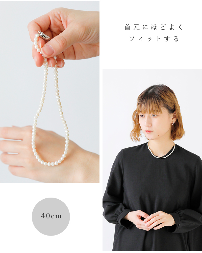 aranciato utilite ユティリテ ×tane タネ 淡水パール ネックレス 40cm