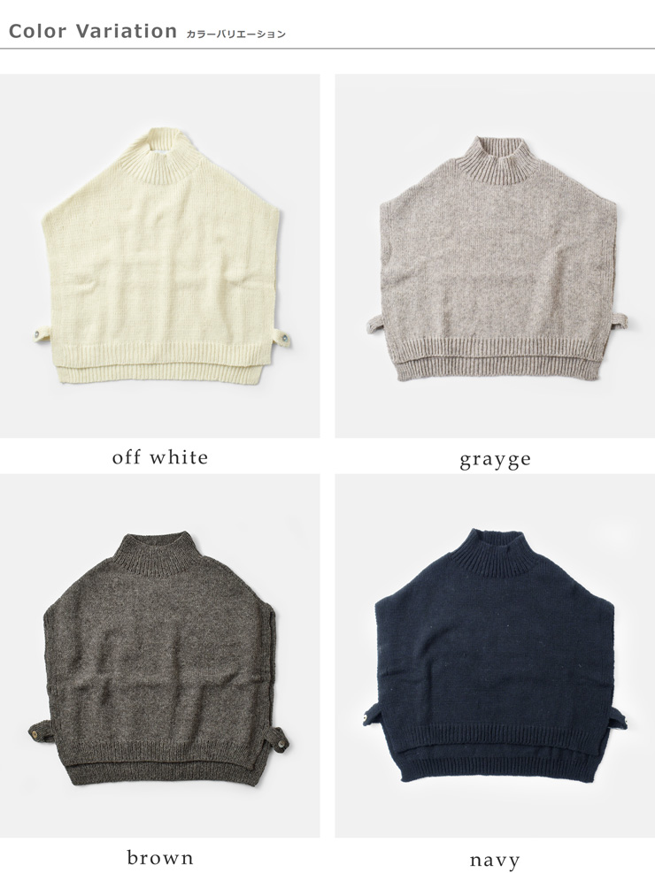 ペルーハイランドウールモックネックベストut301awk11utilite(ユティリテ)