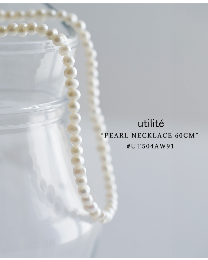 ユティリテ utilite パール ネックレス 60cm ut504aw91 レディース 春