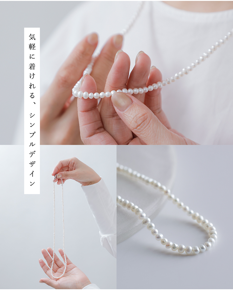 ユティリテ utilite パール ネックレス 60cm ut504aw91 レディース