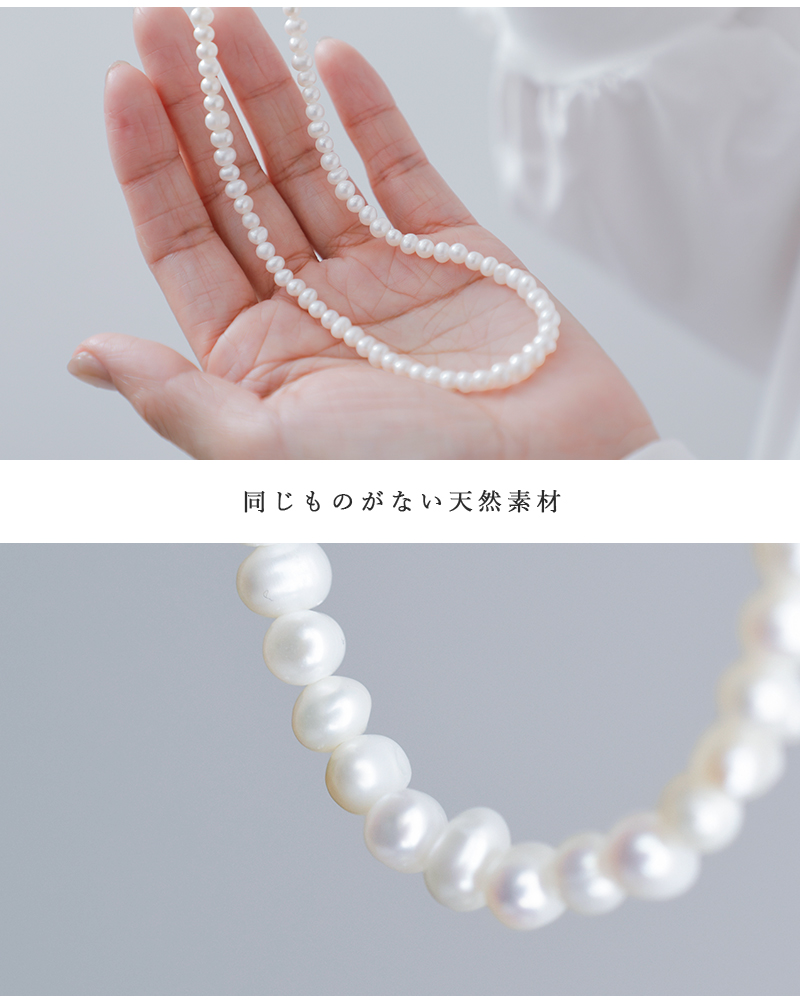 ユティリテ utilite パール ネックレス 60cm ut504aw91 レディース 春