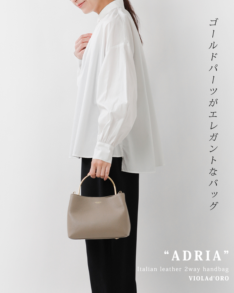 VIOLAd'ORO ヴィオラドーロ イタリアンレザー 2way ハンドバッグ ADRIA