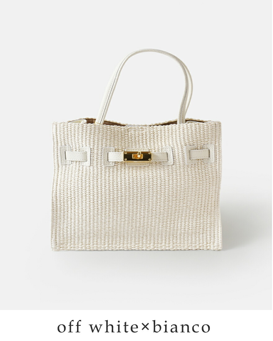 【美品】VIOLAd’ORO サークルハンドル2wayカゴバッグ　ベージュ VIOLAd'ORO｜ラフィアシート レザー ハンドル 2way カゴ トート