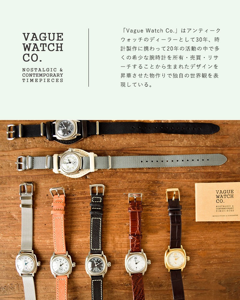 30%OFF】Vague Watch Co. ヴァーグウォッチカンパニー レザーベルト