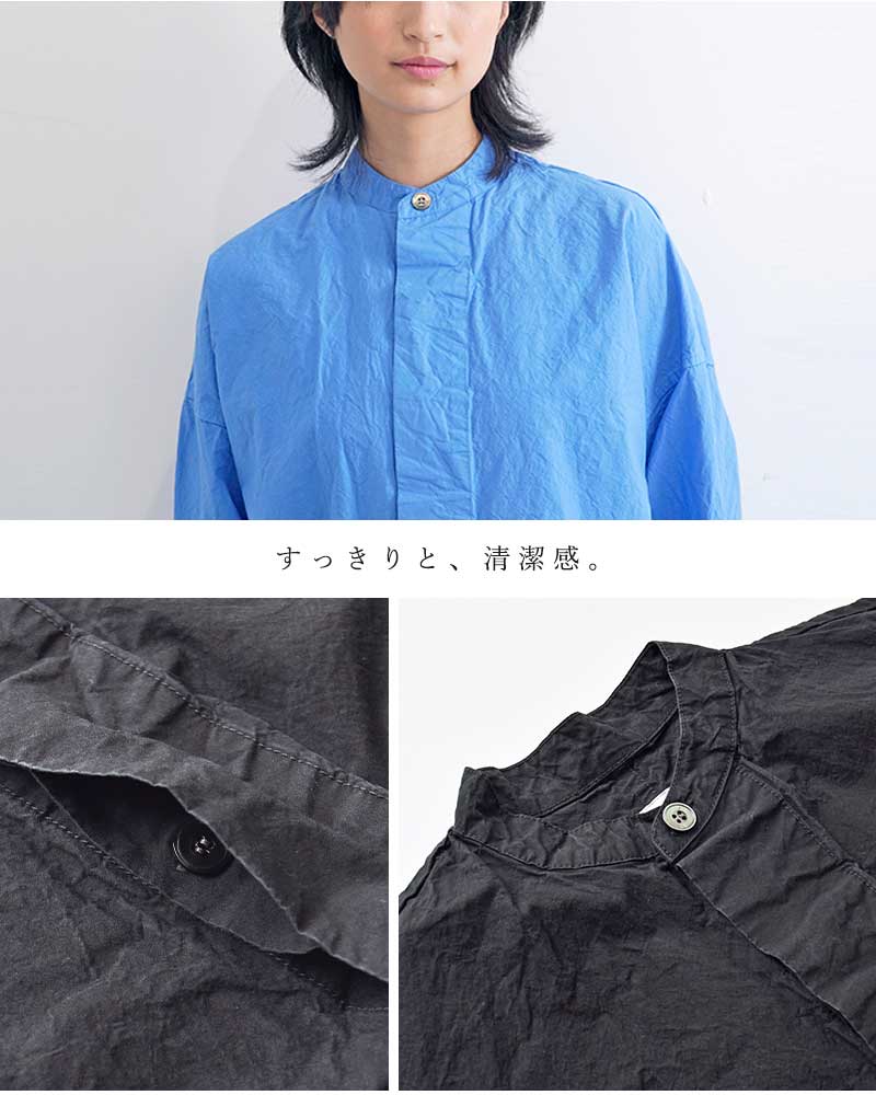 Veritecoeur ヴェリテクール コットンブロード コンパクト