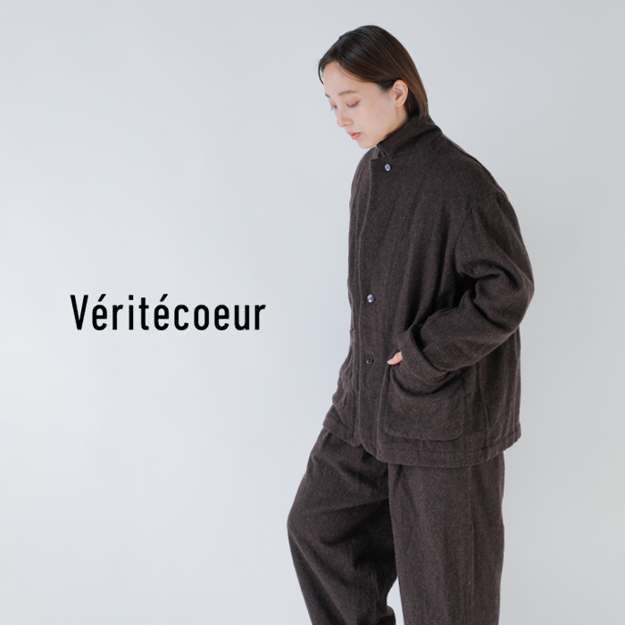 Veritecoeur（ヴェリテクール） セール【20%OFF】ヴェリテクール