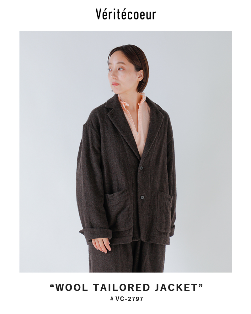 Veritecoeur（ヴェリテクール） セール【20%OFF】ヴェリテクール