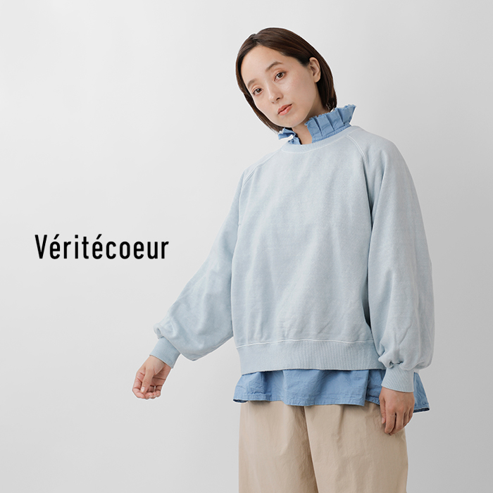 Veritecoeur（ヴェリテクール） セール【30%OFF】ヴェリテクール