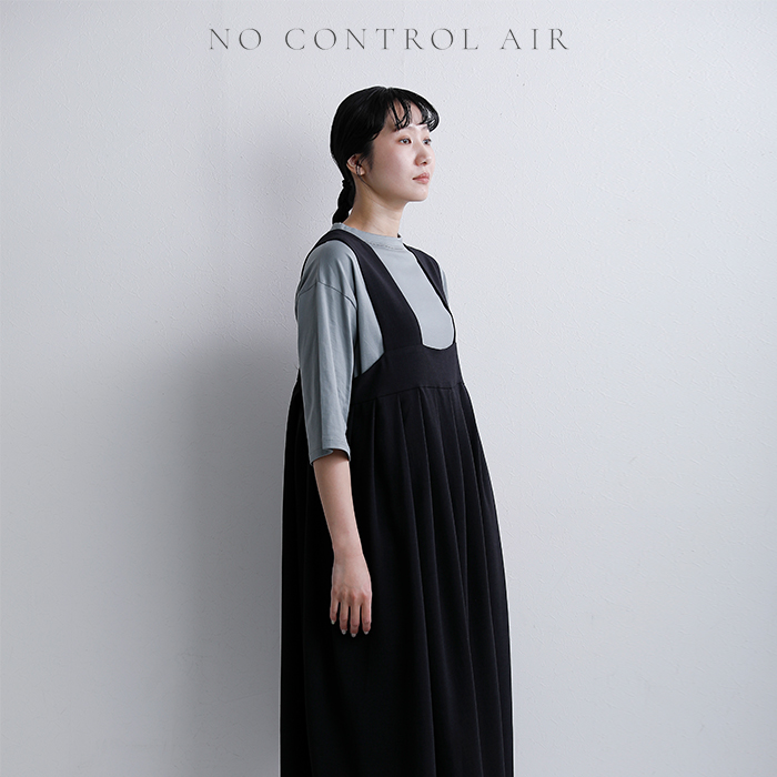 NO CONTROL AIR（ノーコントロールエアー） スパン ドレープカルゼ