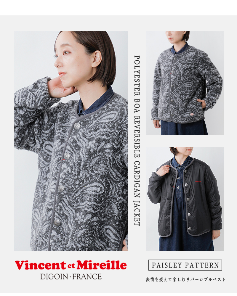 VINCENT ET MIREILLE（ヴァンソン エ ミレイユ） セール【40%OFF