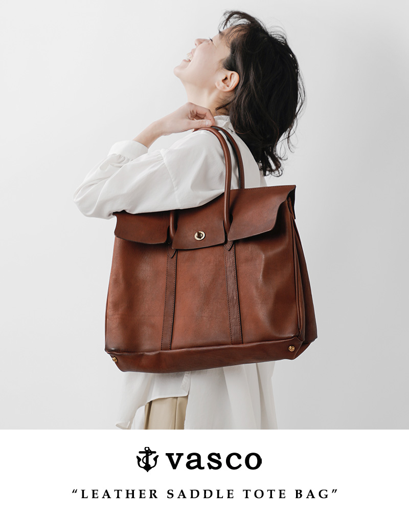 VASCO ヴァスコ OLD OIL レザー サドル トートバッグ LEATHER SADDLE TOTE BAG vs-270l ユニセックス