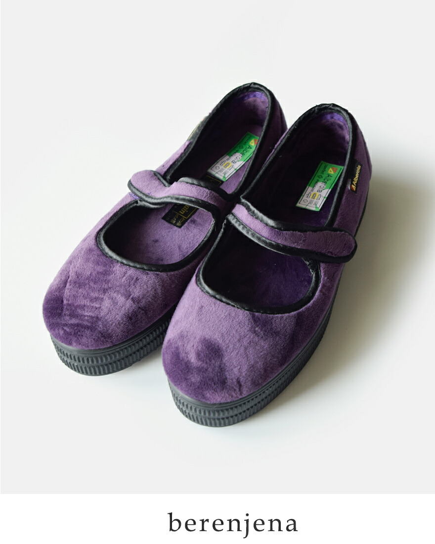 ALBEROLA アルベローラ aranciato別注 ベルクロ ストラップ