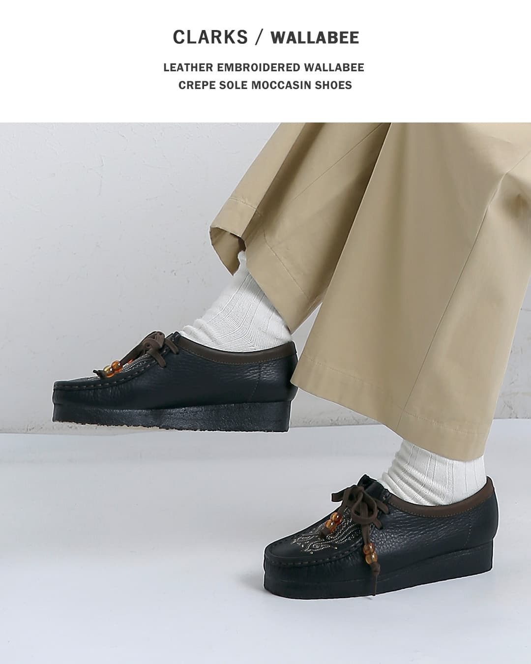 クラークス clarks レザー 刺繍 ワラビー クレープソール モカシン