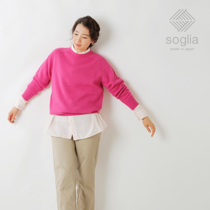 soglia(ソリア)ウールシームレスセーター“WEANERS Seamless Sweater” weaners-seamlesssweater