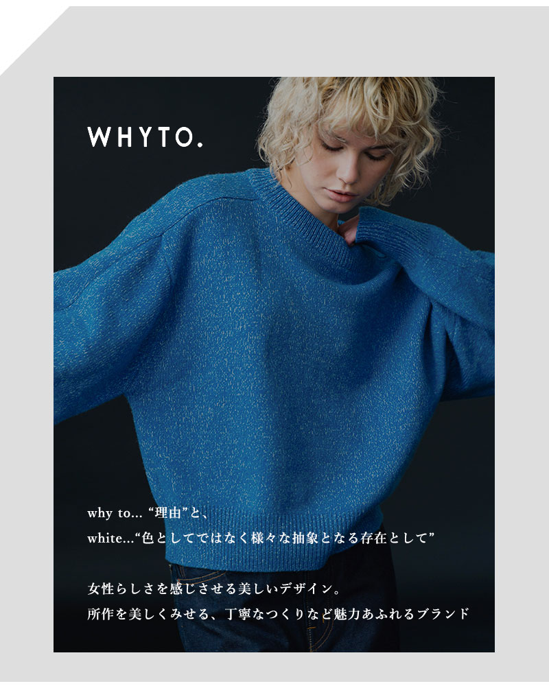 40%OFF】whyto ホワイト ウール カシミヤ カーブ スリーブ ミックス