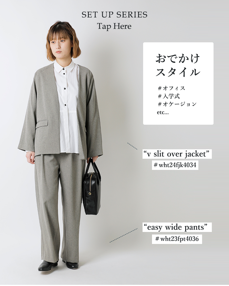 whyto ホワイト イージー ワイドパンツ EASY WIDE PANTS wht23fpt4036 : wht23fpt4036 :  aranciato ヤフー店 - 通販 - Yahoo!ショッピング