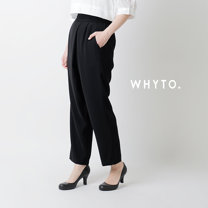 50%OFF ホワイト whyto アシンメトリー トラウザー パンツ “asymmetry trouser” wht24hpt4037 パンツ クーポン対象 WHYTO（ホワイト） 【50%OFF】ホワイト アシンメトリー トラウザー