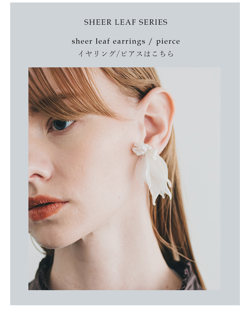 whyto(ホワイト)2wayシアーリーフネックレスブローチ“2waysheerleafnecklace/brooch”wht25fac4012