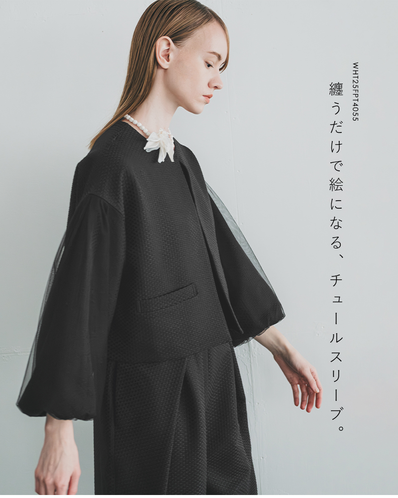 WHYTO（ホワイト） チュールレイヤードスリーブ ジャケット tulle