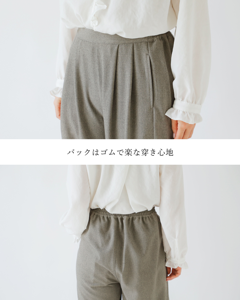 whyto(ホワイト)ラウンドテーパードパンツ“roundtaperedpants”wht25hpt4047
