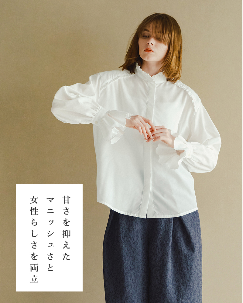 WHYTO（ホワイト） スタンドフリルカラー ブラウス stand frill collar