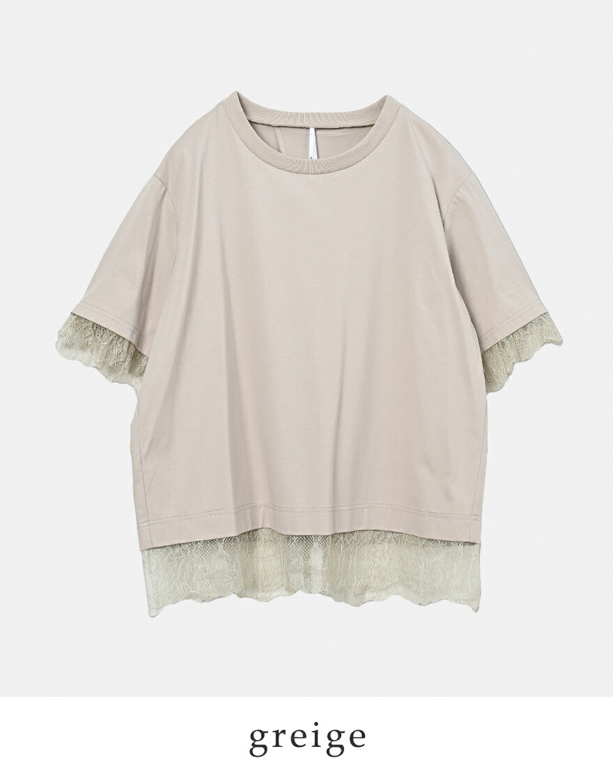 WHYTO（ホワイト） レース コンビネーション Tシャツ lace combination